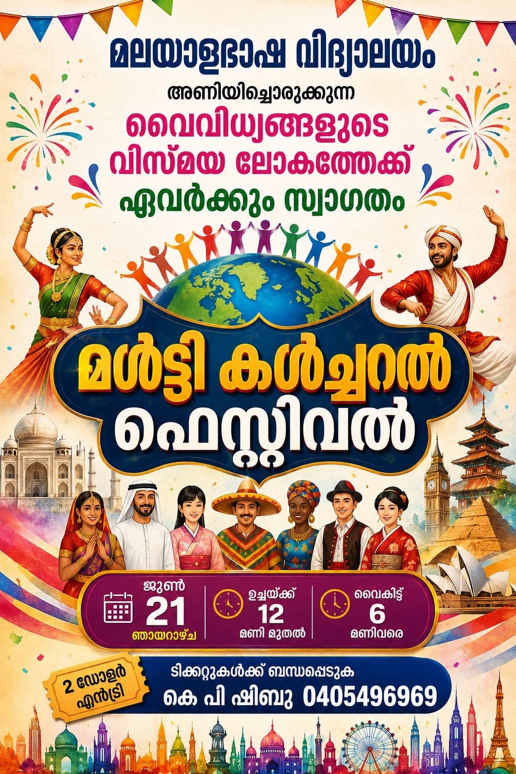 Multicultural Fest — Malayalam poster